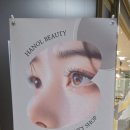 트로피피부과의원 이미지