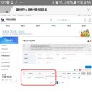 박가네공인중개사사무소 이미지