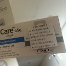 맘스케어약국 | [분당제일 제왕절개 2일차] 첫식사 시작(미음,죽), 신생아 창문면회, CS케어연고