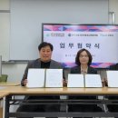 한국자동차진단중개사전문학원 기호일보