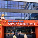 무안군립도서관 이미지