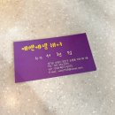 에벤에셀헤어 이미지