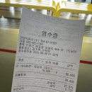 유람선 | [일상] 충북 단양 도담삼봉 유람선 후기