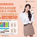 노량진수산시장골목형상점가