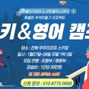 가야풋볼아카데미