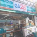 지에스(GS) 25 주례무지개점 이미지