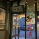 79대포 아산탕정점 이미지