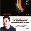 책마루독서