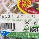 우강농협 하나로마트 이미지