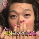 네일개화 네이버블로그