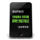 수정1동 주민센터 이미지