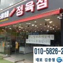 송가네식품 - 양양군 | 송가네식품