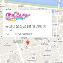 엑스파일오락실 이미지