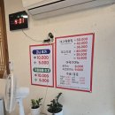 해정왕뽈찜