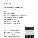 남궁타투 이미지