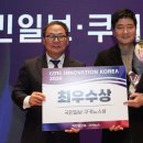 와이즈이노베이션 이미지