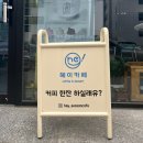 율지카페 이미지