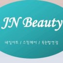 한성제이엔