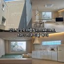 스테이노트