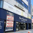[결혼준비/남자예복] 청주 정장대여 슈트갤러리 후기 (맞춤정장, 예복대여)