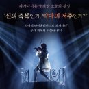 CU 종로신교점 | 홍익대 대학로 아트센터 대극장 <파가니니> 솔직 후기! 주차 할인 꿀팁부터 1층 시야·좌석 추천까지...
