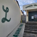 동촌6길 이미지