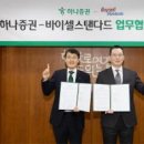 더화이트뷰(The white view) 이미지