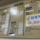 착한통한닭 - 경산시 대동안길 15 | 울산 착한통한닭 가성비좋은 치킨 호계치킨