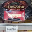 지에스25 홍천 이미지