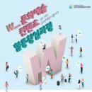 동부여성발전센터 이미지