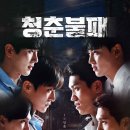 ㈜청춘드림 이미지