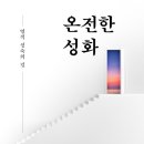 고든길 이미지