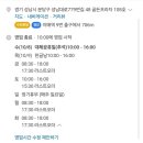 성남대로779번길 이미지