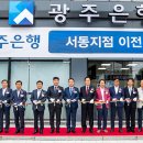 광주은행사거리 이미지