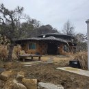 나들길 흙집 이미지