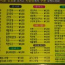 남원김밥