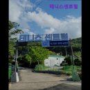 [경기도 테니스장/가격/후기/추천] 테니스센트럴 경기도 테니스장 테니스센트럴, 넓고 관리 잘된 코트