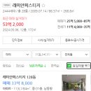 이레산업환경개발 이미지