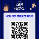 혜화로운