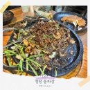 전앤부침개 | 가평 청평 맛집 내돈내산 돌짜장 솔직 후기