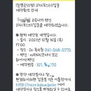 Dr 목의원 이미지