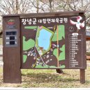 십이리체육공원 네이버블로그