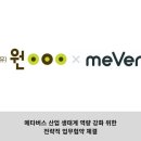 주식회사 메타버스 이미지