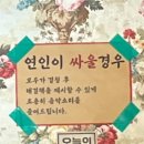동래고기맛집 김재완원조돼지김치구이 동래회식장소 다녀온후기
