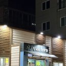 황새말 이미지