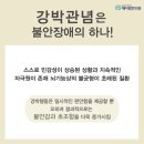 수년복싱 이미지