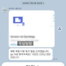 베스트C&C | 라크마스튜디오 셀렉 | 추가금 방어 성공후기 꿀팁 +무료주차
