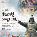 거제경찰서 입구 이미지