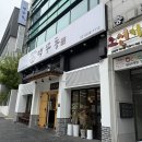 밀면돼지 | 구의역 맛집 백무동 후기 돼지국밥과 밀면의 진수!