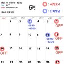 아임스코니